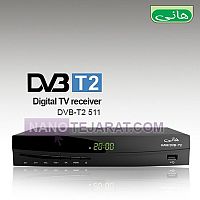 گیرنده دیجیتال تلویزیون 511 گیرنده دیجیتال تلویزیون 511